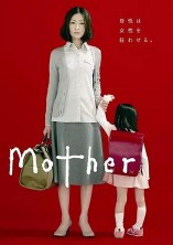 Mother (Jap) - D.R