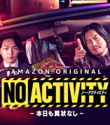No Activity (Jap) - D.R