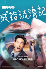 Adventure of the Ring - D.R