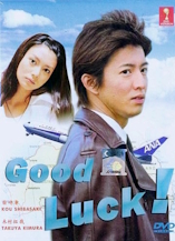 Good Luck!! - D.R
