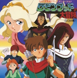 Aventures de Robin des Bois (Les) - D.R