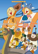 Vic le Viking (1974) - D.R
