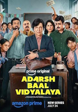 Adarsh Baal Vidyalaya - D.R