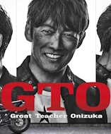 GTO - D.R