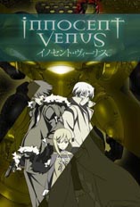 Innocent Venus - D.R