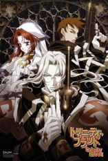 Trinity Blood - D.R