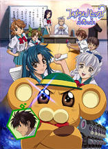 Full Metal Panic? Fumoffu - D.R