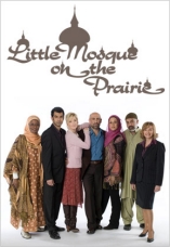 Petite Mosque Dans la Prairie (La) - D.R