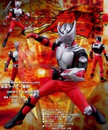 Kamen Rider Ryuki - D.R