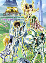 Saint Seiya : Elysion - D.R