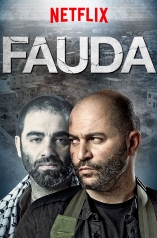 Fauda : le Chaos - D.R