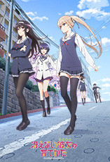 Saenai Heroine no Sodatekata - D.R