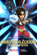 Saint Seiya: Les Chevaliers du Zodiaque - D.R