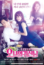 Oh My Ghost (Cor) - D.R