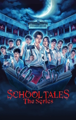 School Tales : la srie - D.R
