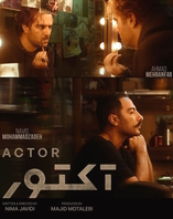 Actor (The) - D.R