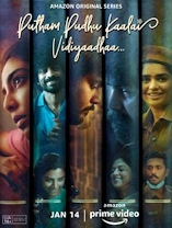 Putham Pudhu Kaalai Vidiyaadhaa - D.R