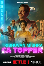 Mauvais calculs de Tribhuvan Mishra (Les) - D.R