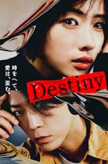 Destiny - D.R