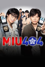 MIU404 - D.R