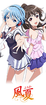 Fuuka - D.R