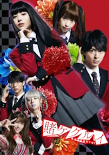 Gambling School (Kakegurui) - D.R