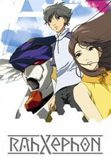 RahXephon - D.R