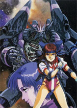 Gunbuster - D.R