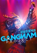 Gangnam Project, l
