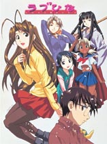 Love Hina - D.R