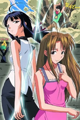 Love Hina Again - D.R