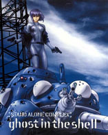 Ghost in the Shell - Stand Alone Complex - D.R