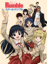 School Rumble - D.R