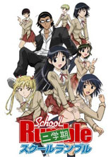 School Rumble Ni Gakki - D.R