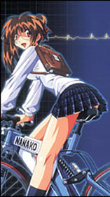 Nanako, Manuel de Gntique Criminelle - D.R