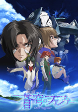 Soukyuu no Fafner : Dead Aggressor - D.R