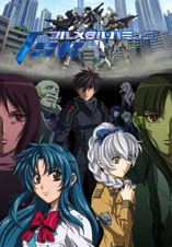 Full Metal Panic! The Second Raid - D.R