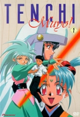 Tenchi Muyou ! Ryououki - D.R