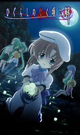 Higurashi no Naku Koro ni Kai - D.R
