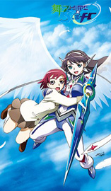 Mai-Otome 0 ~S.ifr~ - D.R