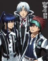 D.Gray-Man - D.R