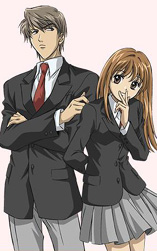 Itazura na Kiss - D.R