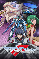 Macross Frontier - D.R