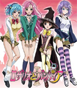 Rosario + Vampire - D.R