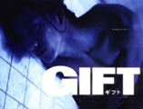 Gift - D.R