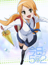 Kyou no Go no Ni (TV) - D.R