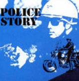 Police Story (1973) - D.R