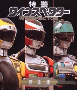 Winspector - D.R