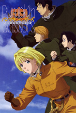 Pumpkin Scissors - D.R