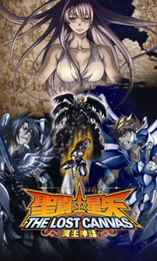 Saint Seiya: The Lost Canvas - Meiou Shinwa - D.R